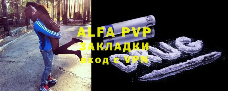 A PVP СК  shop формула  Елизово 