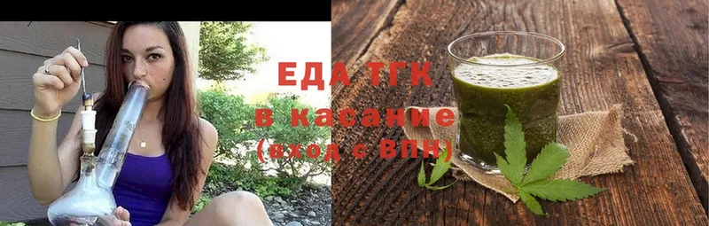 Cannafood марихуана  продажа наркотиков  Елизово 