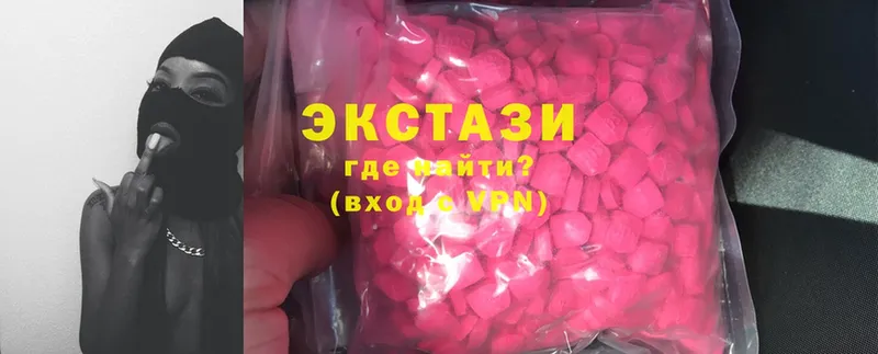 Ecstasy 280мг  Елизово 