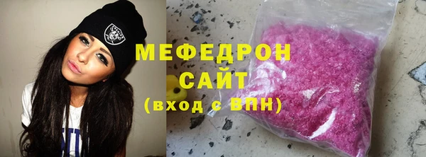 ешки Володарск