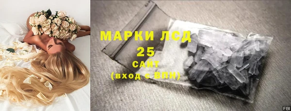 2c-b Бронницы