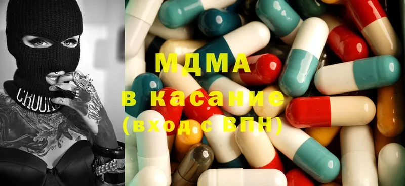 MDMA кристаллы  Елизово 